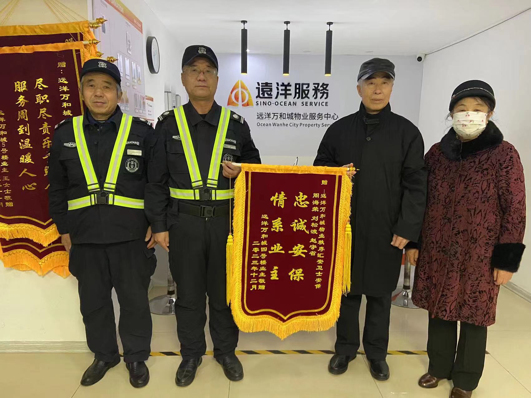 寒冬夜晚，業主醉臥小區門外......(圖1)