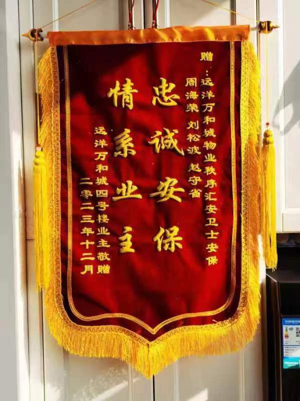 寒冬夜晚，業主醉臥小區門外......(圖2)